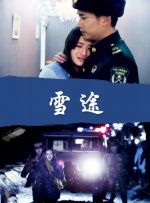 女职员的成长历史