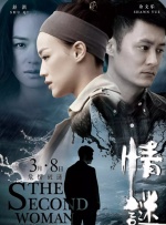 伊人爽