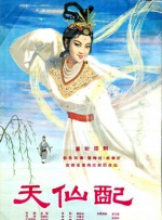 女乘务员