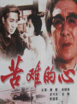 中国一级特黄特级毛片