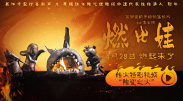 花漾资源网