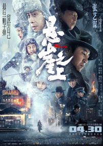 中文国产成人精品久久一