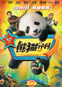 国产h版大片在线播放