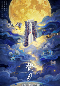 羞羞视频污