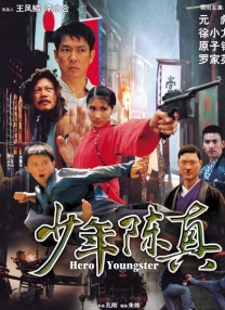 一级理论片