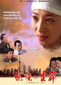 没有贞操观念的有夫之妇