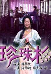 番号分享