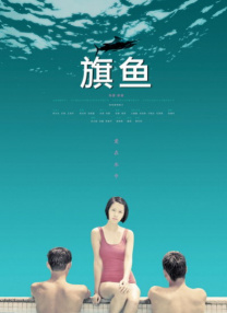青青在线国产