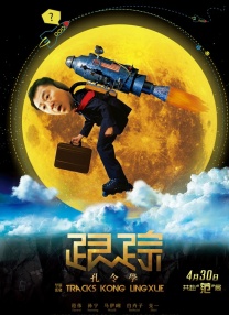 国产一区二区三区手机在线观看