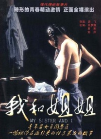 色狠狠色综合吹潮