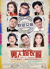 欧美一区二区激情三区