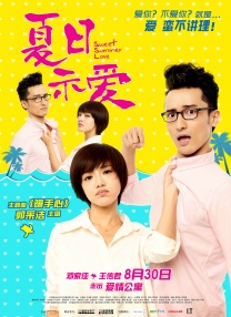 香春传