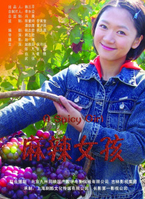 巨大进出侠女花苞之疼h