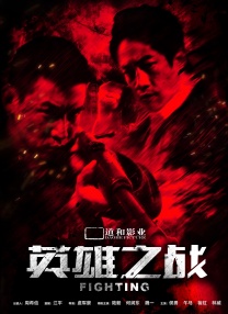 结实的年下男肌肉