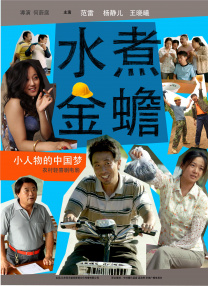 我的小男人