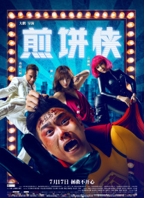 农夫十次导航·