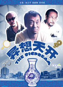 欧美午夜a级限制福利片
