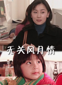 淫荡法则