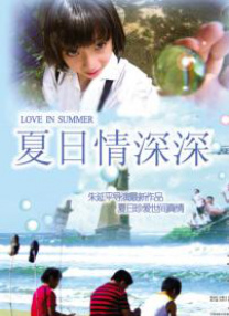 五月综合激情日本mⅴ