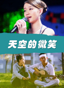 成人在线免费播放