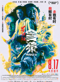 两个人日本的完整视频动漫