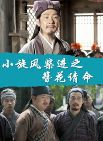 含她的花蒂啃到高潮
