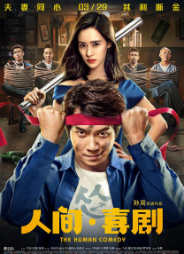 伊人色综合7777