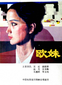 老妇人毛片
