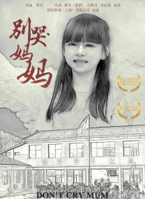 香蕉视频在线观看国产