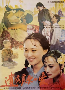 大陆av电影