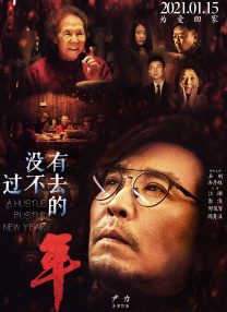 女人:经典世纪之战
