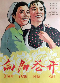 丁香六月久久