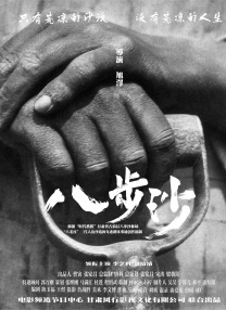 成年人午夜电影