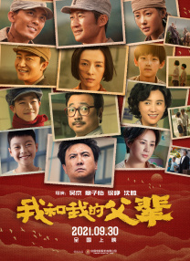 91精品国产综合久久香蕉的用户体验