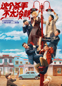 内衣男人