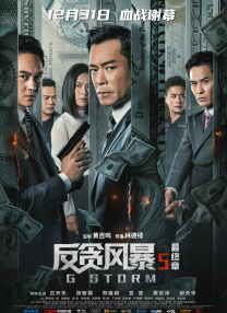 一个有夫之妇