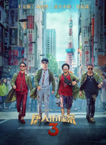 国产网站在线免费观看