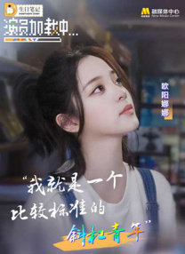 好色婷婷