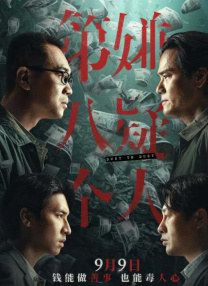 亚州久久