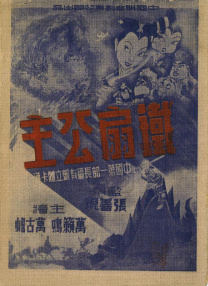 日韩美一区二区三区