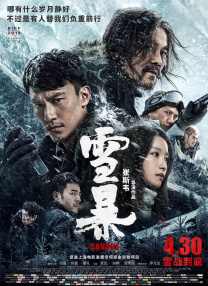 四虎www成人影院