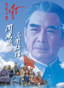 禁止海边爱