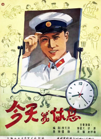 色即是空Ⅱ