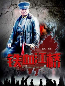 我的女儿：头晕同居