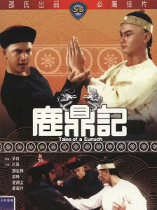 在线免费欧美